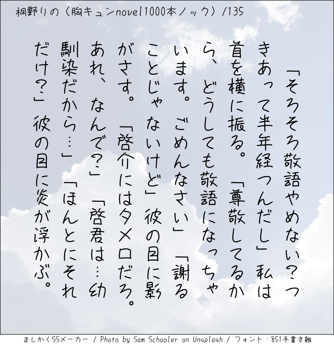 敬語 謝る