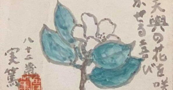 f34387587f4fc66053761bf6c2eef9