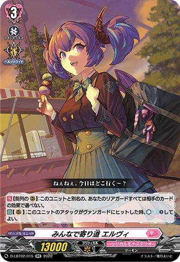 クラリッサ　デッキ　レアリティ少し高め クラリッサ デッキ レアリティ少し高め クラリッサデッキ