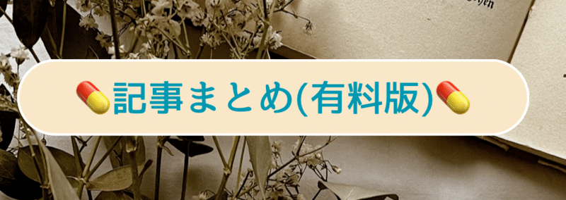 植物エストロゲンとは何ですか?