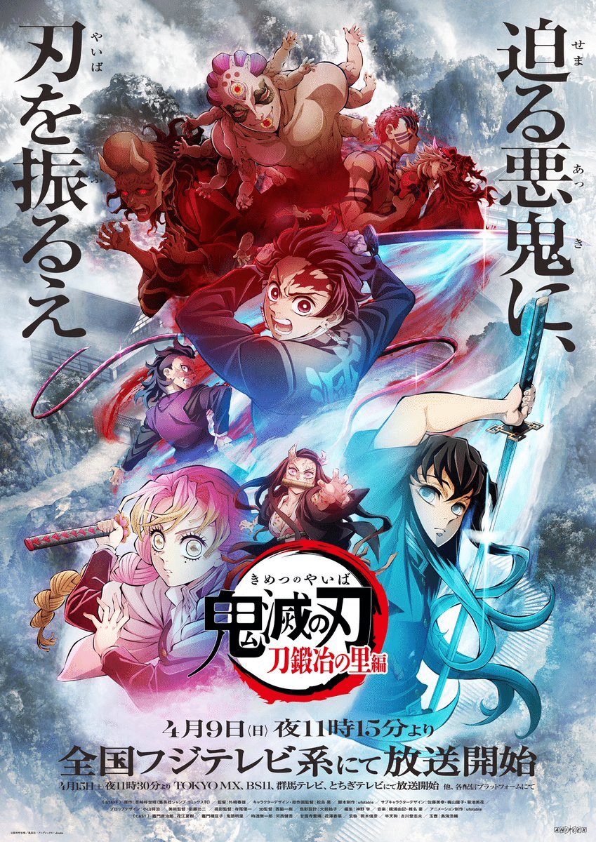 鬼滅の刃1から18！さらにリサのCDつき！！本日限定価格！！ 劇場版「鬼滅の刃」無限城編 第一章』主題歌CD発売。Aimer、LiSA