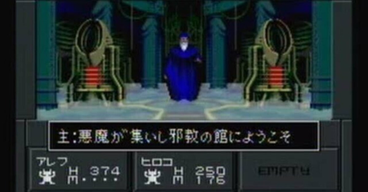 GBAソフト　真・女神転生II(状態：箱(内箱含む)状態難) Amazon | 真・女神転生 II | ゲームソフト