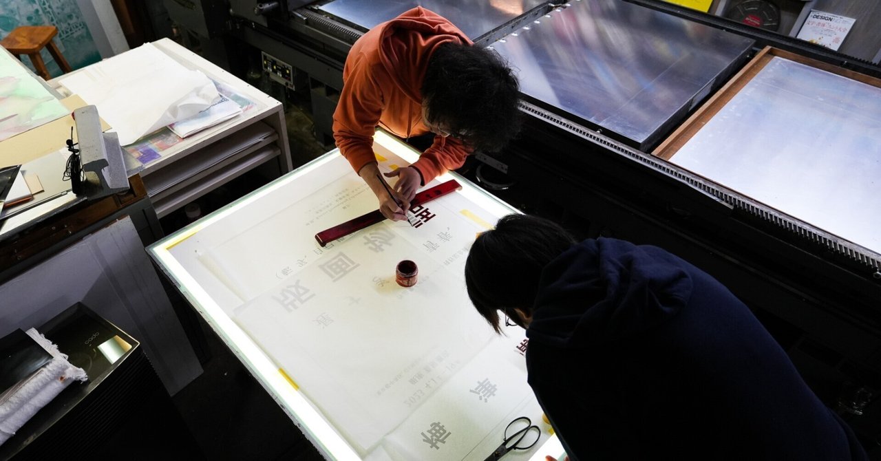 櫟　信濃創作版画 つちもちしんじ/Shinji Tsuchimochi على X: 