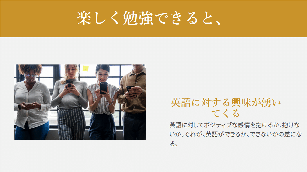 30歳と歳の英語力の差は環境の差 年分くらい開いているのではないか グローバルなスローバル 物語のある英語 Note 30歳と歳の英語力の差は環境の差 年分くらい開いているのではないか グローバルなスローバル 物語のある英語 Note