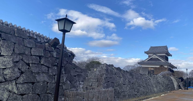 熊本散歩｜城が生き続ける街