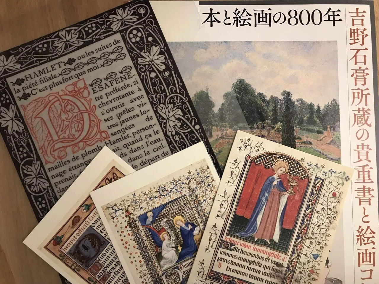 本と絵画の800年ー吉野石膏所蔵の貴重書と絵画コレクション」展へ