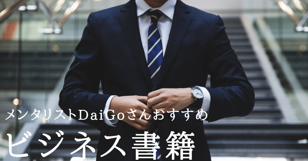 ビジネス・経済 daigo ダイゴー 手帳 2026年 4月始まり マンスリー 26-27 APノートブック B6