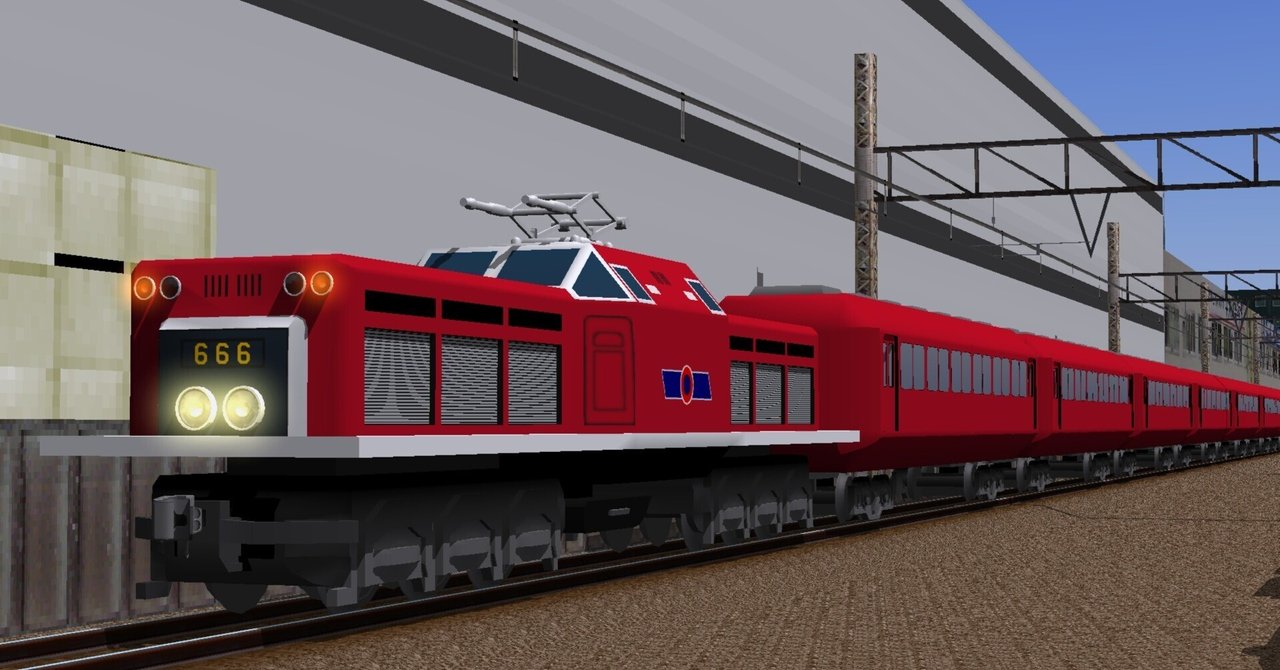 RailSim】マゼラニアン6号(666号)【銀河鉄道999】｜舞藻(舞藻重工)