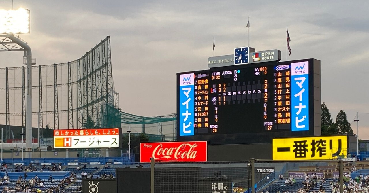 野球愛が感じられない神宮球場（神宮外苑）の再開発（加筆修正