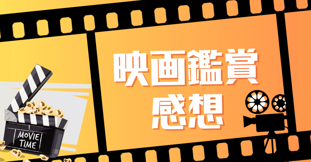 2：『デスノート』(実写映画)2006年公開 日本映画｜あんきち