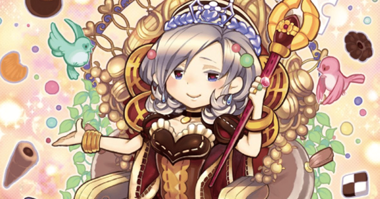 イシズティアラ環境下における春化精マドルチェについて[YGOMD]｜なひ