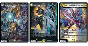 アビスフェイクDOOMアレフヘブン｜斬札エクストラウィン