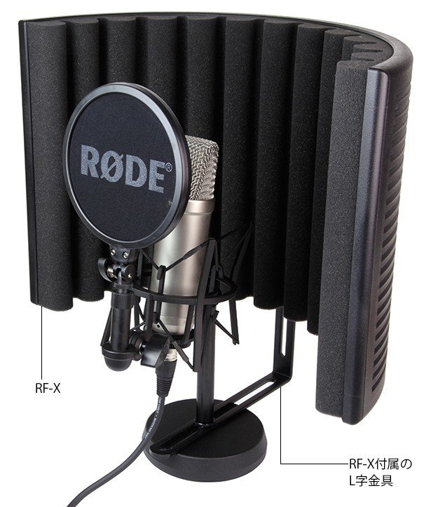 自宅録音で使うコンデンサーマイクのあれこれ|湯川和幸 自宅録音で使うコンデンサーマイクのあれこれ|湯川和幸