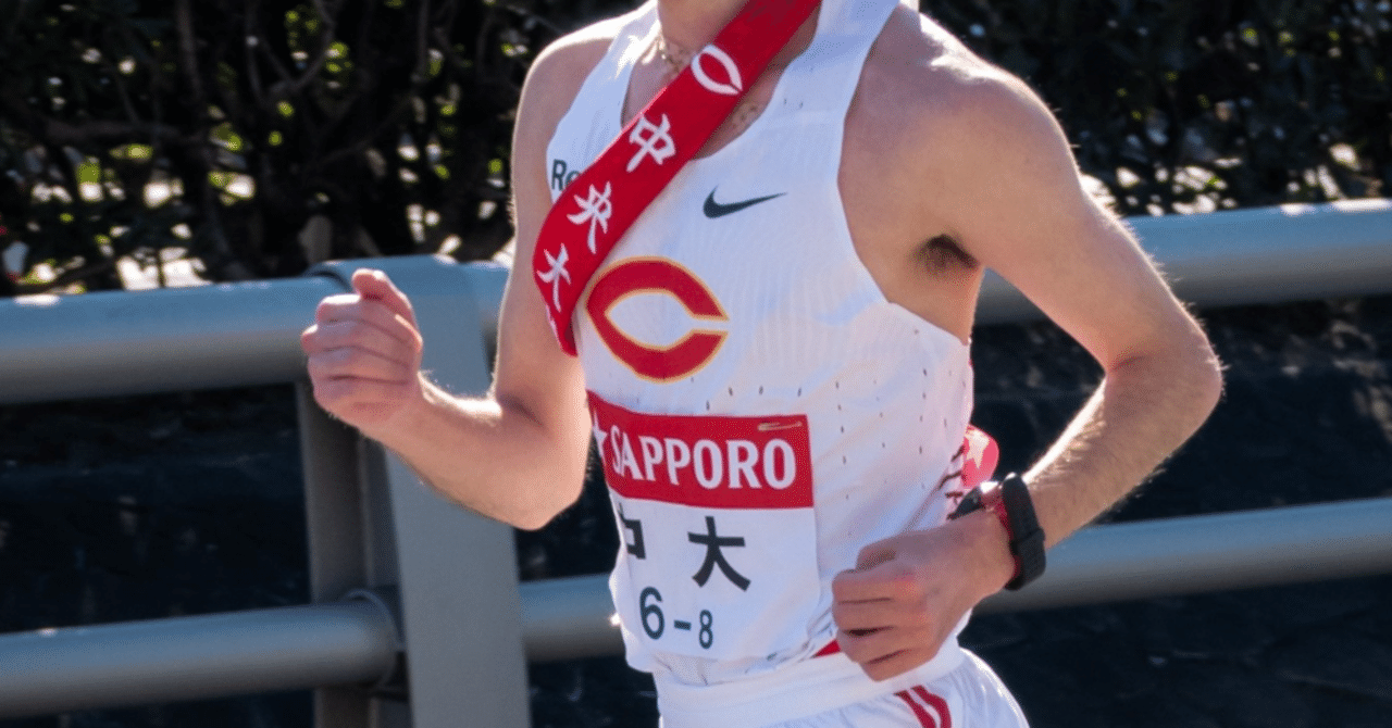 中央大学 ユニフォーム 中央大学駅伝部 ユニフォーム