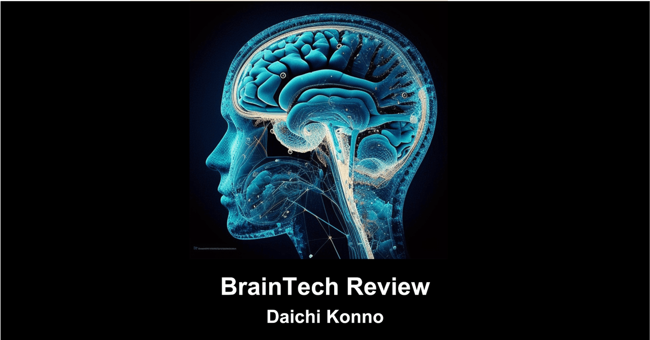 第77号 精密精神医学（Precision psychiatry）とは何か、最近