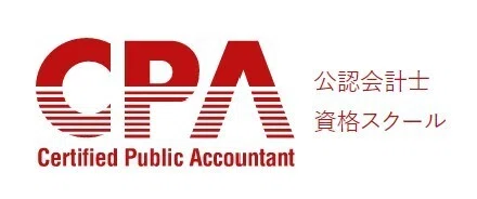 CPA会計学院の公認会計士講座は、他の4つの予備校（TAC・大原・LEC・ク