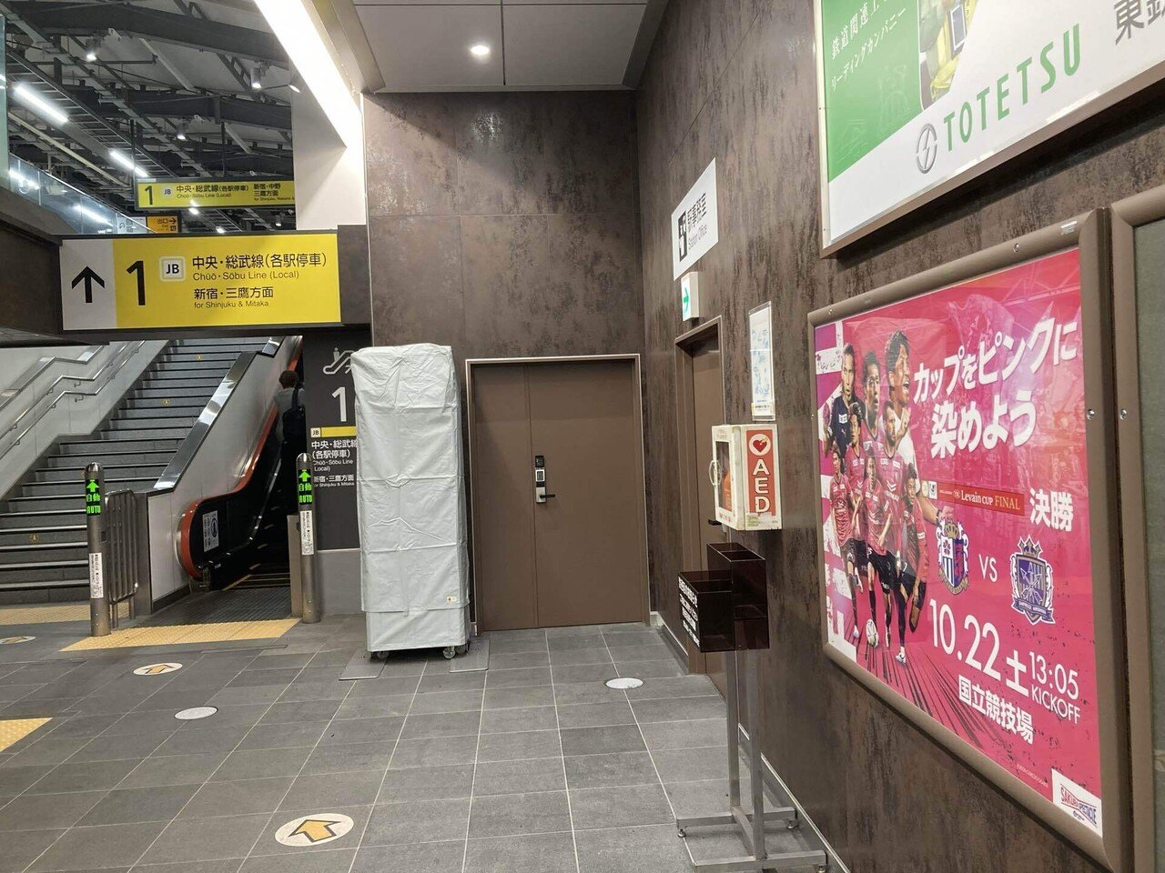 にじJ1クラブコラボ セレサポ向け初めての周央サンゴ🌸×💞🦩｜クオン