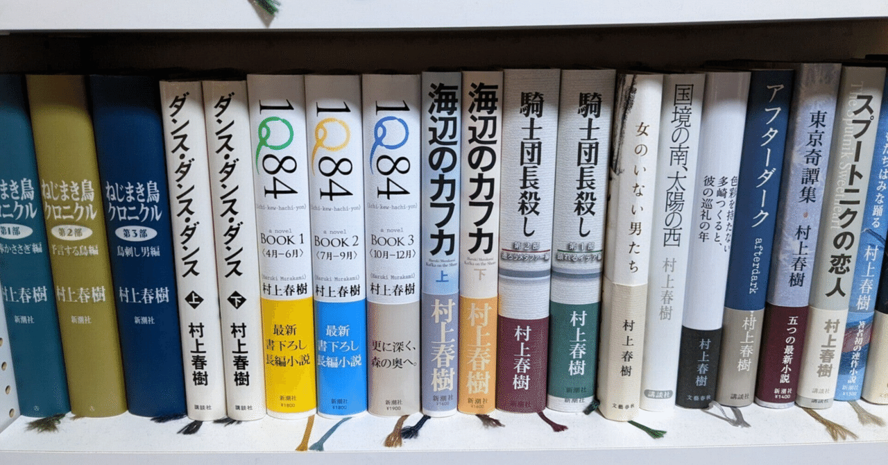 59冊セット】村上春樹 小説 短編 紀行文 随筆 対談集 文庫本など