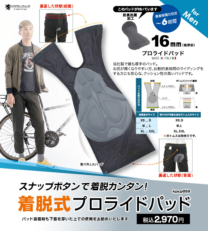 23年春夏新作のクロップドパンツを一挙にご紹介！ 新作