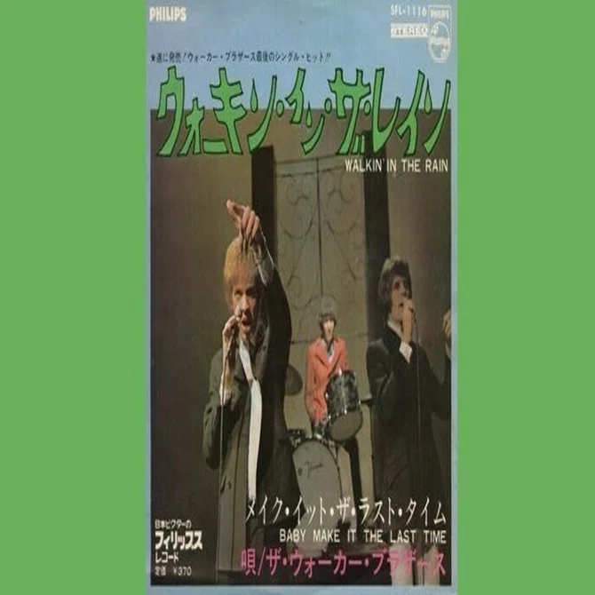 The Walker Brothers - Walking In The Rain / ウォーキン・イン・ザ