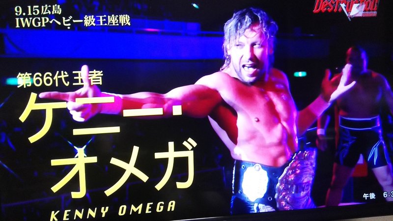 ケニー オメガが新日本プロレスに残した功罪とは 悪役商会 Note