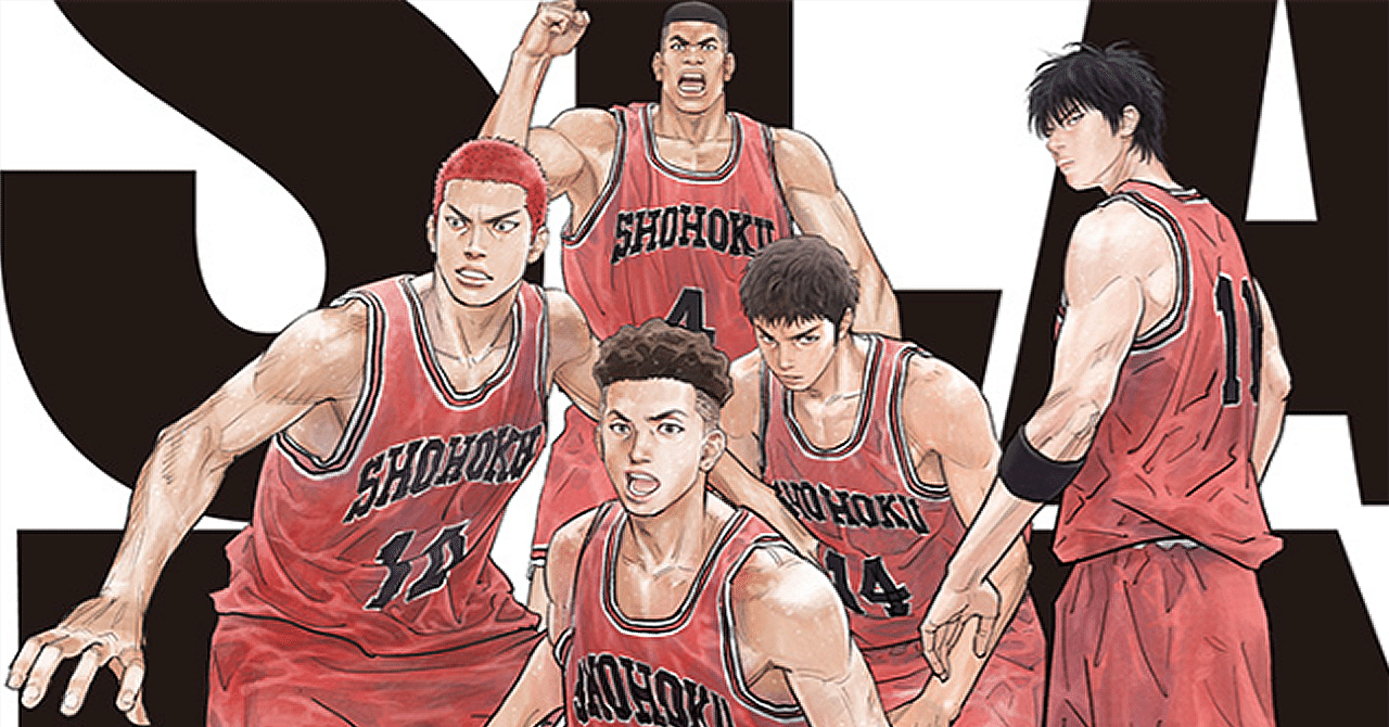 10-FEET「第ゼロ感」の歌詞がすごい『THE FIRST SLAM DUNK』考察