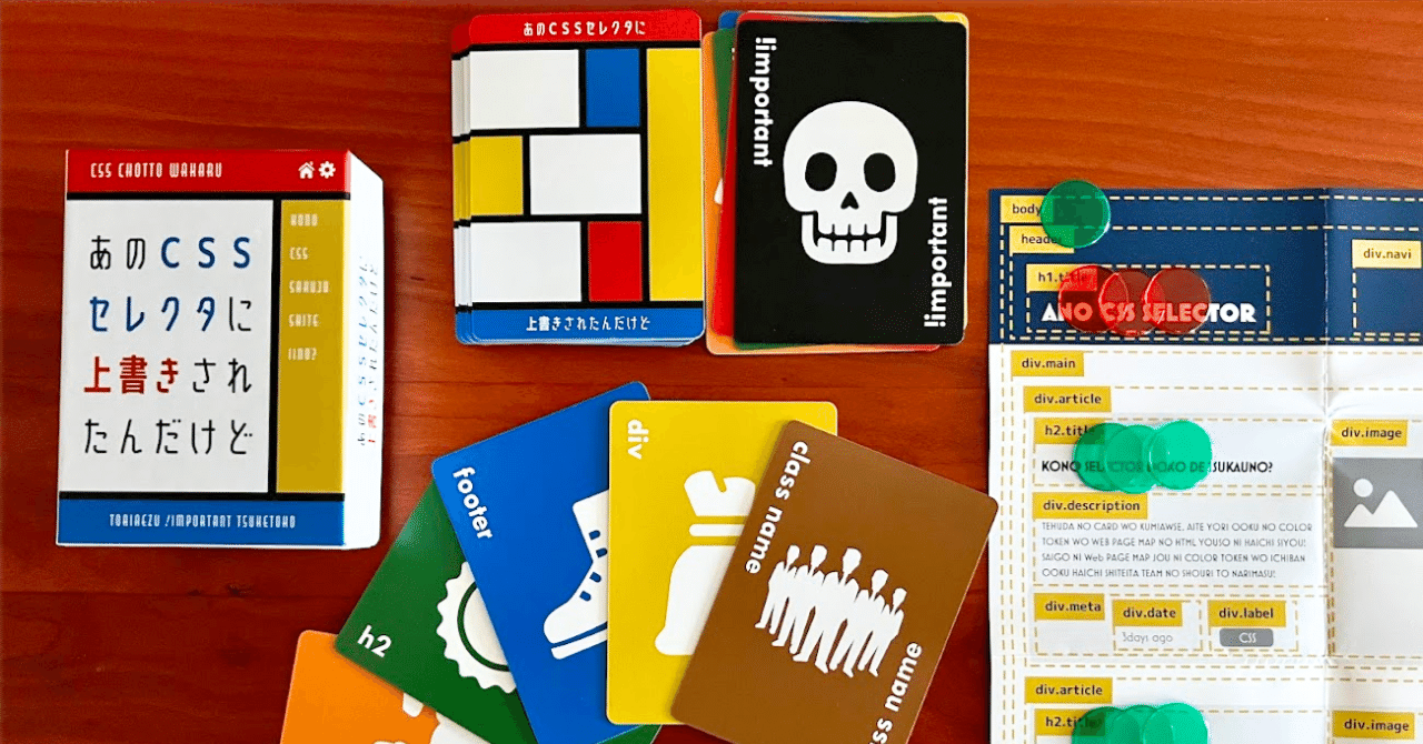 ※【おまけ付き】レジットデザイン　CSS 52 UL-2 プロの「引き出し」を増やす HTML+CSSコーディングの強化書 改訂2版