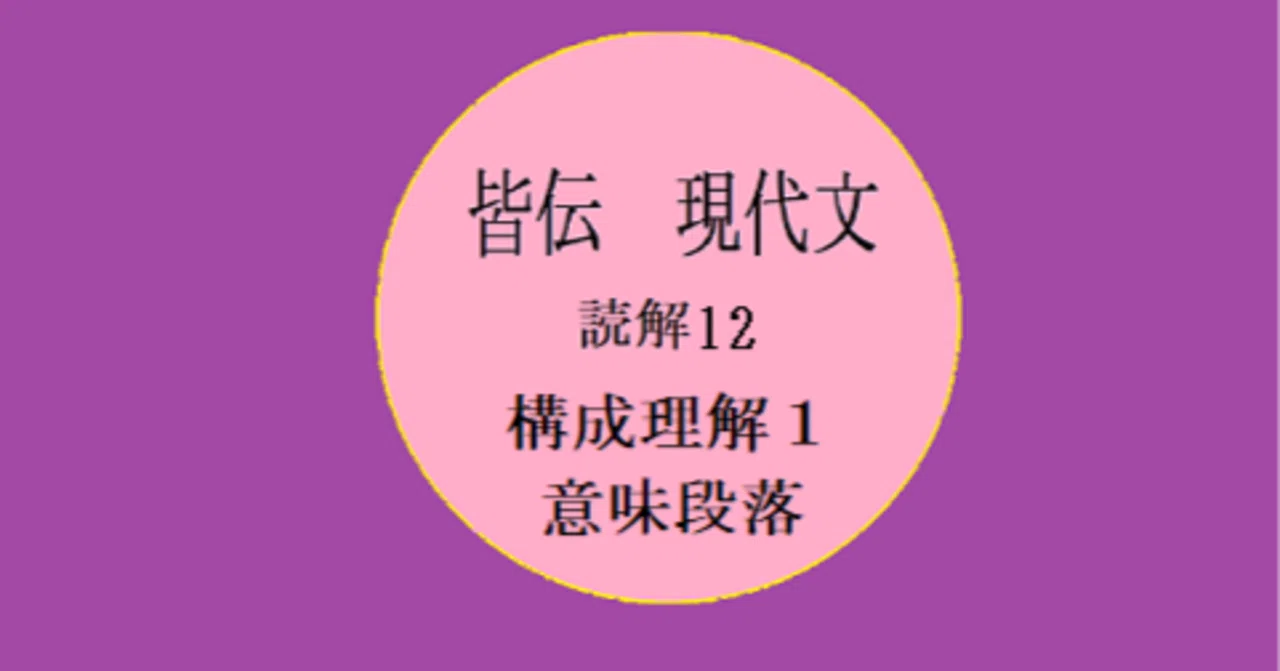 見出し画像