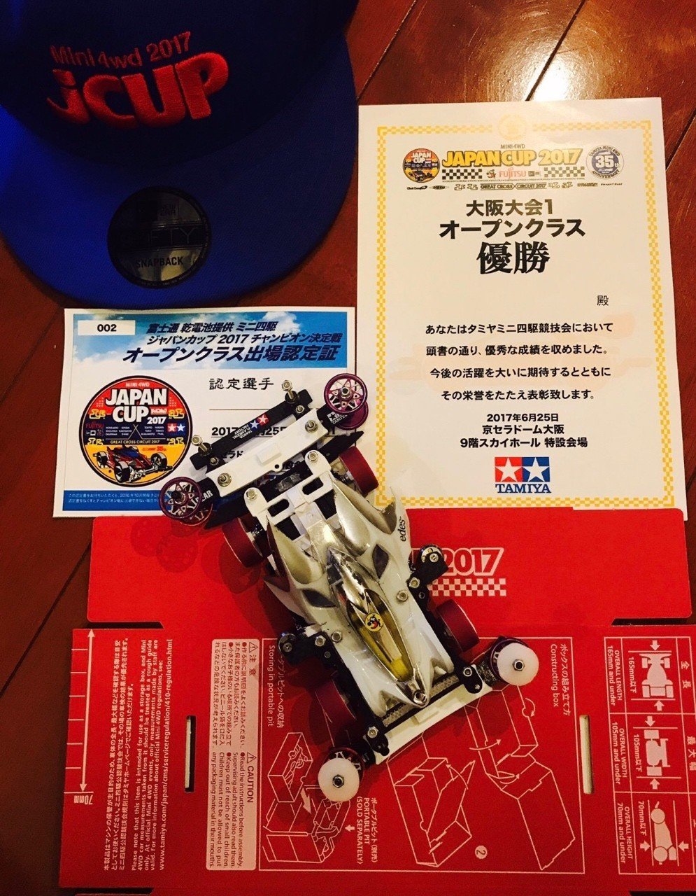 ミニ四駆 公式大会優勝決定戦配布電池 タミヤ製の電池を使