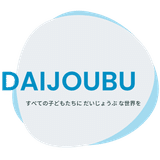 DAIJOUBU編集部