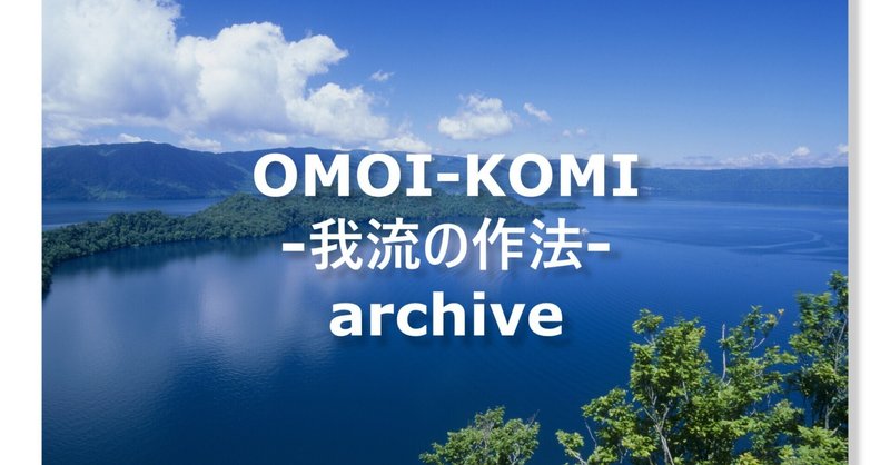 マッキンゼー 世界の経済・政治・軍事を動かす巨大コンサルティング・ファームの秘密 （ダフ・マクドナルド）