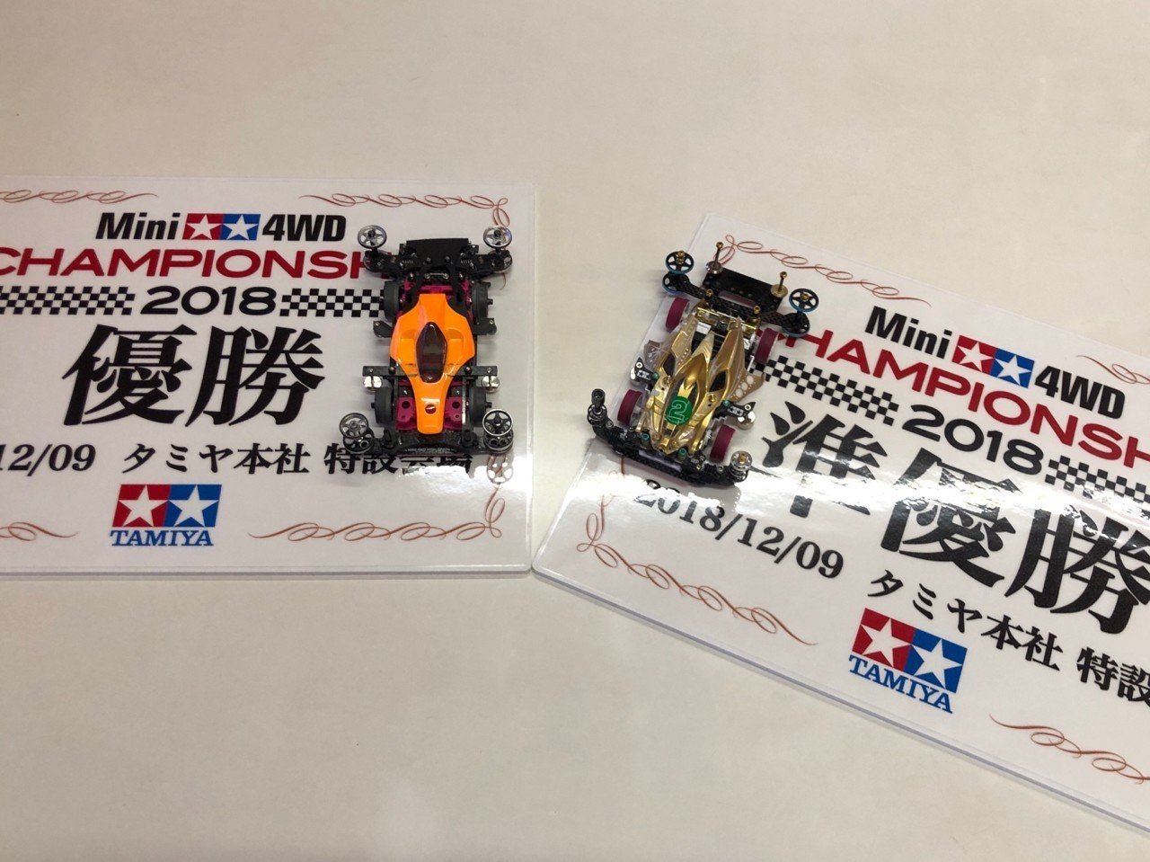 加速王の自己紹介｜りゅういち【ミニ四駆日本代表】加速王