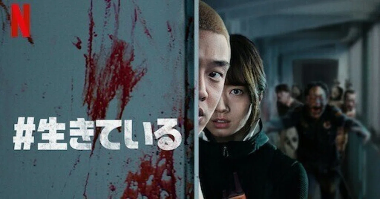 ?＃生きている 231本目 23.04.12【友朱瑠の映画note】｜Uyzr -ゆずる 