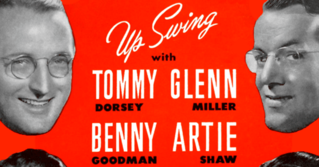 スウィング・ミュージックとカーネギー・ホールでの伝説のコンサート｜Gavi