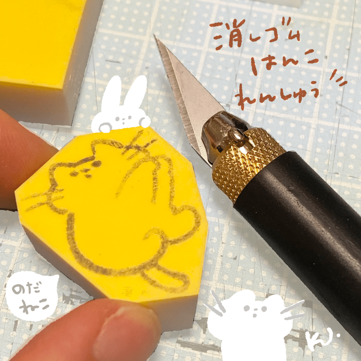 消しゴムはんこNo.379 ちびくまとミモザ 雑貨・ステーショナリー