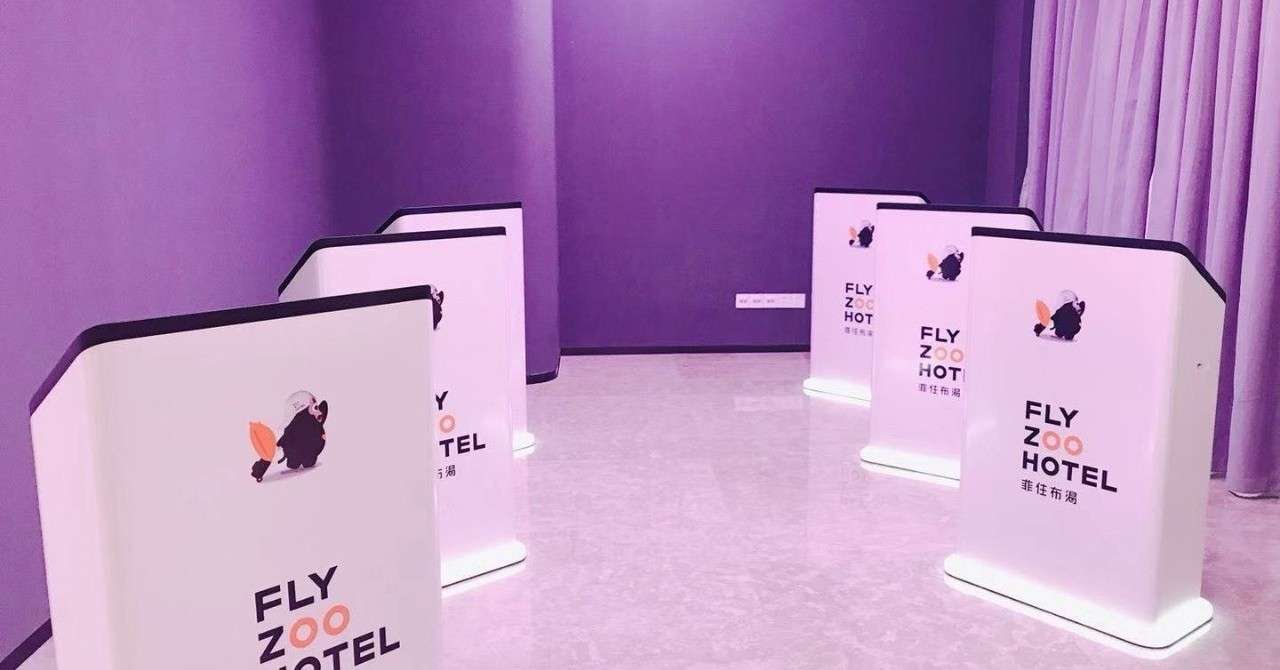 ホテレポ Fly Zoo Hotelに行ってきました 上田雅史 Note