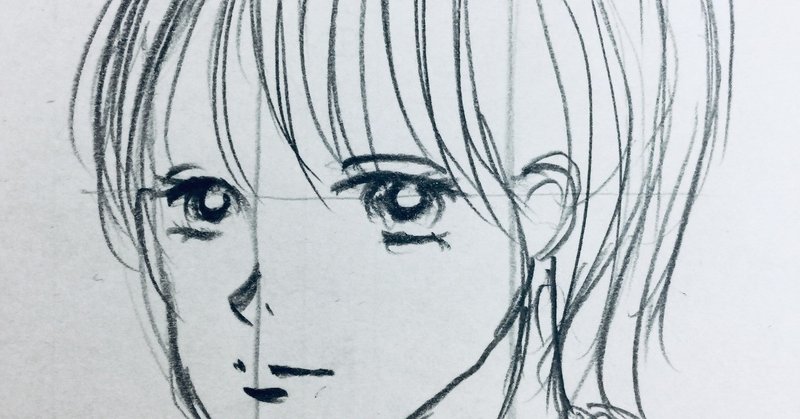 今日のイラスト 4 女の子 斜め にゃこんヌ Note