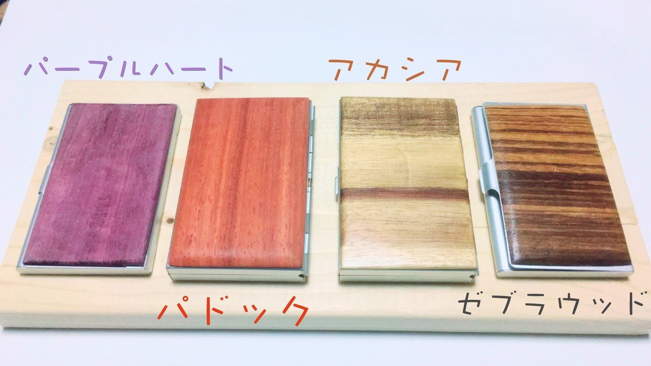 マメ科のクセが強すぎるんじゃ〜〜〜！！｜エフゲニーマエダ（平成林業。）