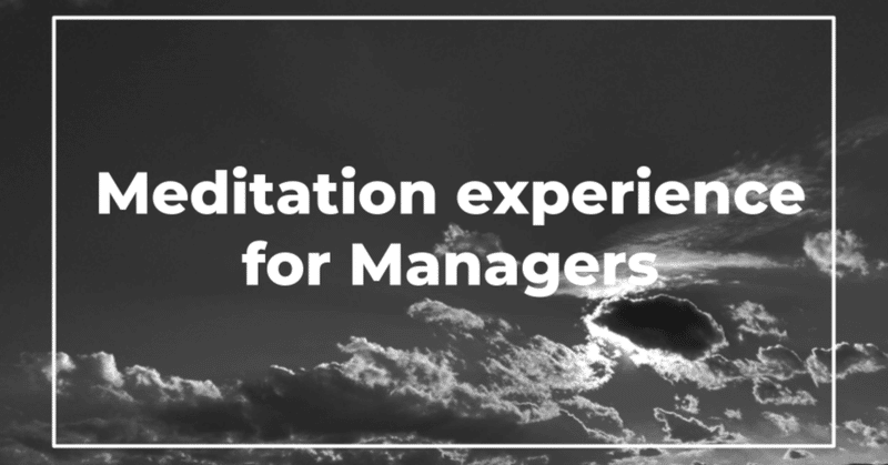Meditation experience for Managers（経営者のための瞑想）