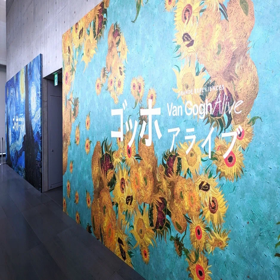 Van Gogh Alive