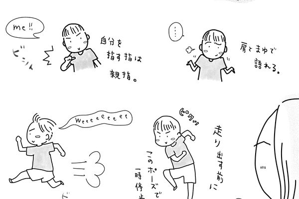 イラスト置き場 100日チャレンジ おこめ Note イラスト置き場 100日チャレンジ おこめ Note