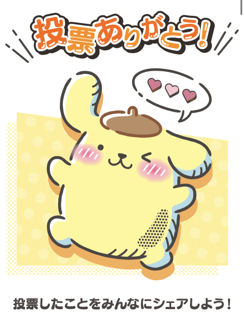 猫のポムポムプリングッズ:愛らしいアクセサリーの作り方 14 picture pc 24eea28598adf5201ea3839af5027af3
