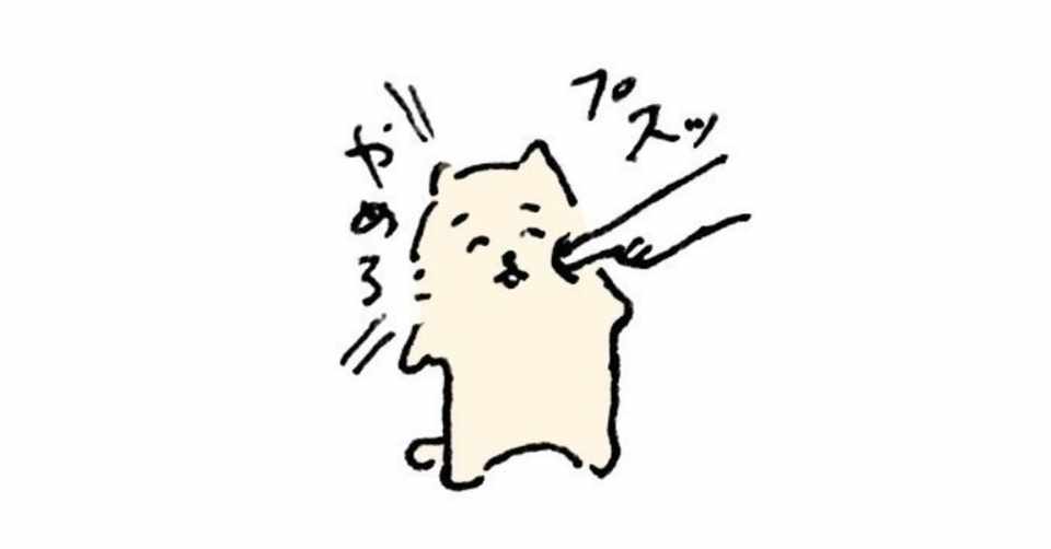心に余裕がないと 愛のある対応なんて無理なのだ Emiko Note