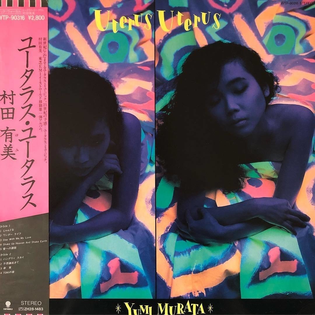 DIGGIN' ELEGANT FUNK ~Japanese Edition~（エレガント・ファンク