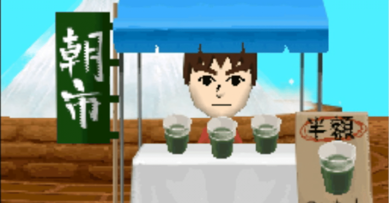 青汁」を出すまでの14年。～トモダチコレクション全アイテム