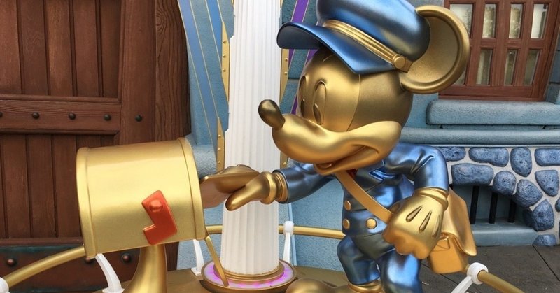 1歳の息子と東京ディズニーリゾートへ行くために準備したこと タカギユカ Note