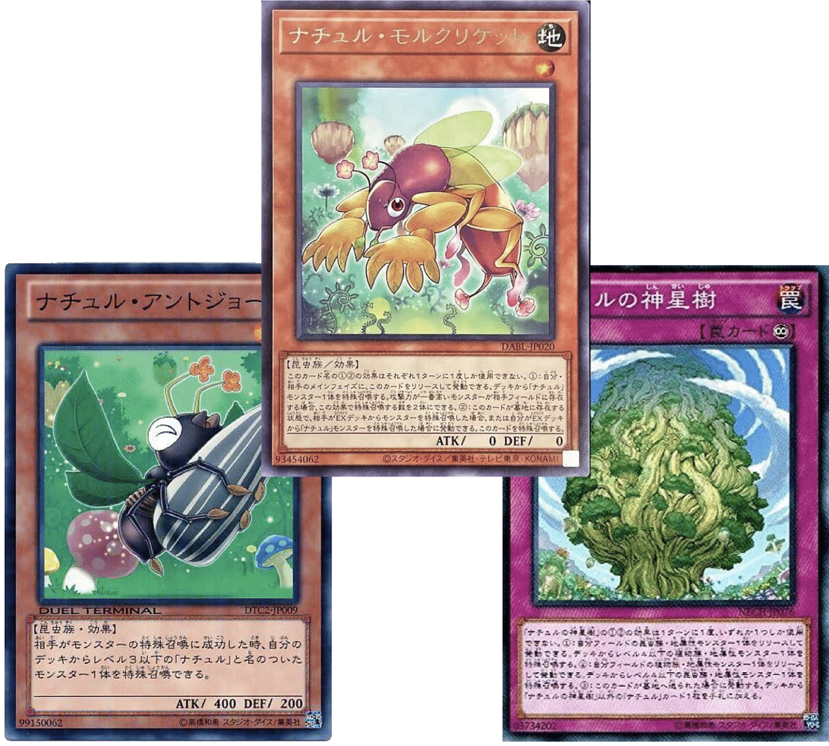 OCGの騎甲虫(ビートルーパー)について|テレッ2 OCGの騎甲虫(ビートルーパー)について|テレッ2