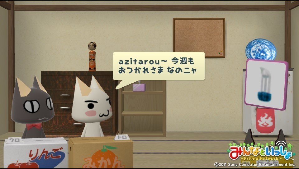 PlayStation Vita - やどんちゃんさん専用 ChuSingura46＋1 -忠臣蔵46＋1- V』 PS Storeにてカスタムテーマ