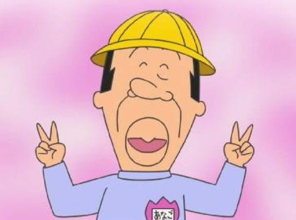サザエさんに出てくるアナゴさんの秘密 村上 純 Note サザエさんに出てくるアナゴさんの秘密 村上 純 Note