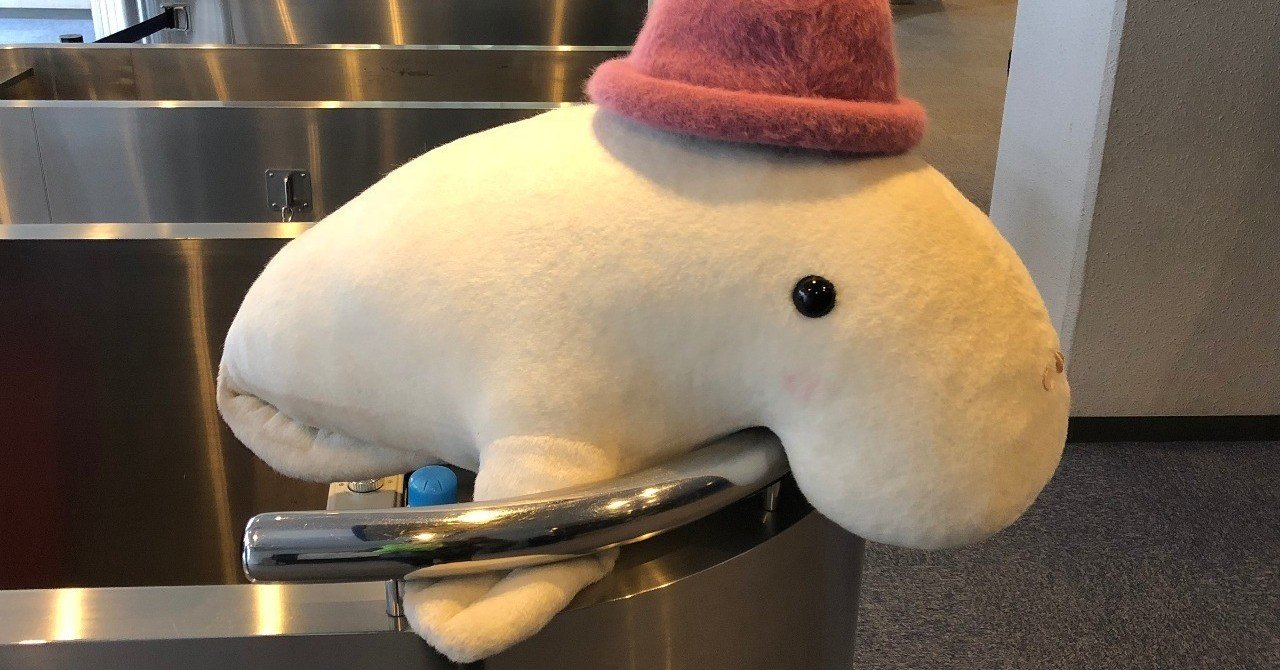 鳥羽水族館にも行ってきたよ さんしょぐま Note
